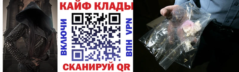 Наркошоп купить Кокаин  Альфа ПВП  Меф  ГАШИШ  МАРИХУАНА  Куйбышев
