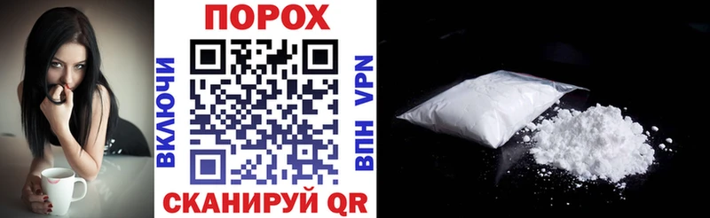 Купить закладки  Куйбышев  АМФЕТАМИН VHQ 