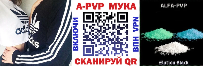 Купить закладки  Куйбышев  A PVP Crystall 