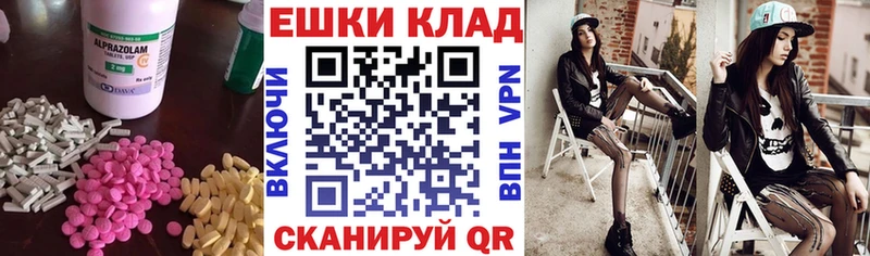 Купить где  Куйбышев  ЭКСТАЗИ 280мг 