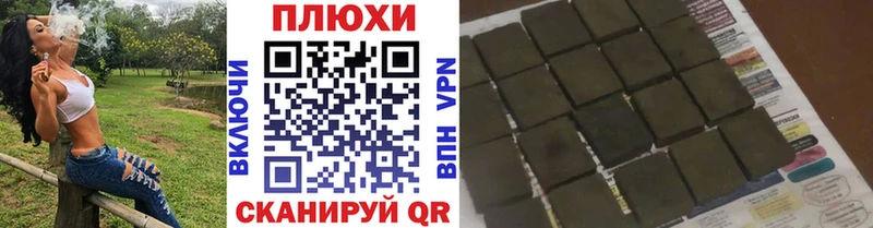 ГАШ ice o lator Куйбышев