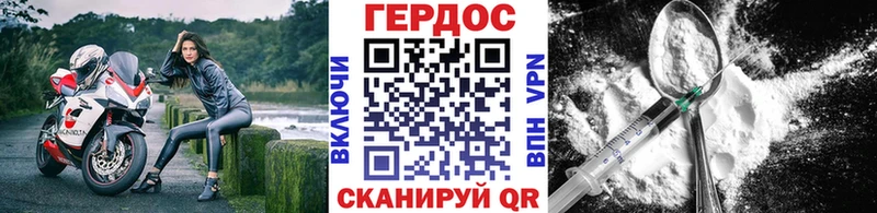 ГЕРОИН афганец  Купить  Куйбышев 