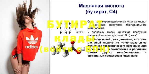 СК Гусев