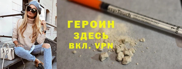 марихуана Горняк
