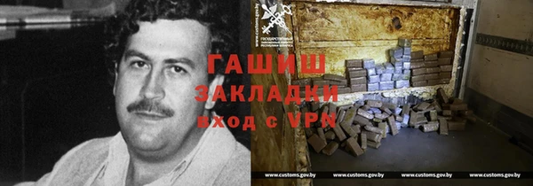 твердый Горно-Алтайск