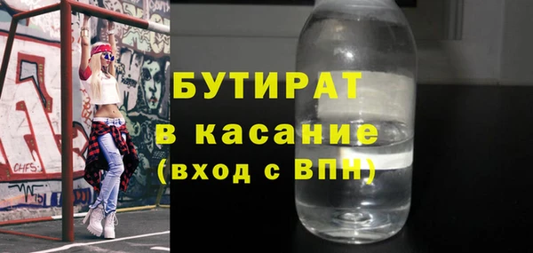 мет Гусь-Хрустальный
