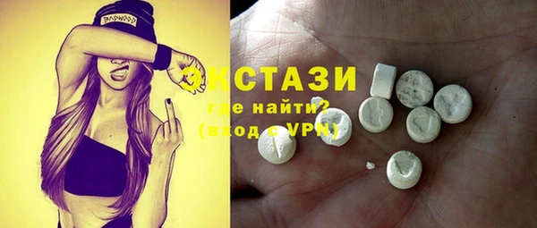 мет Гусь-Хрустальный