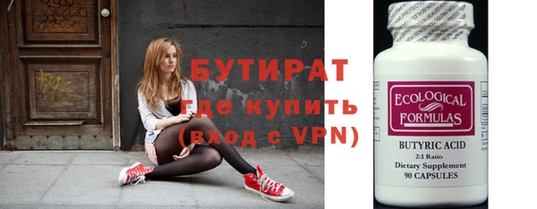 мет Гусь-Хрустальный