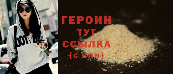дживик Гусиноозёрск
