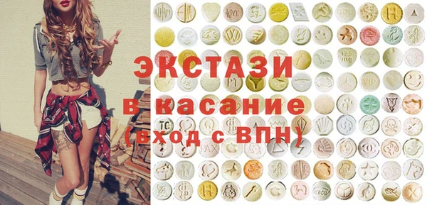 мет Гусь-Хрустальный