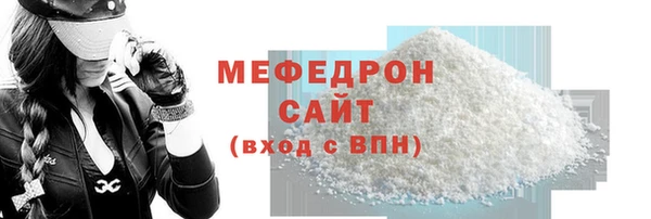 мет Гусь-Хрустальный