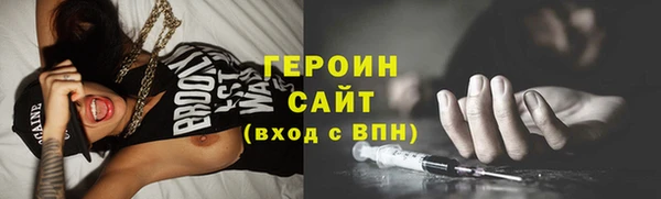 мет Гусь-Хрустальный