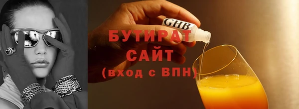мет Гусь-Хрустальный