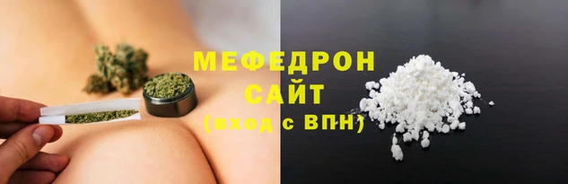мет Гусь-Хрустальный