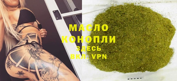 дживик Гусиноозёрск