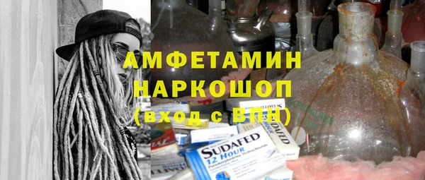 дживик Гусиноозёрск