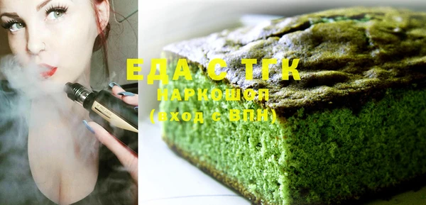 дживик Гусиноозёрск