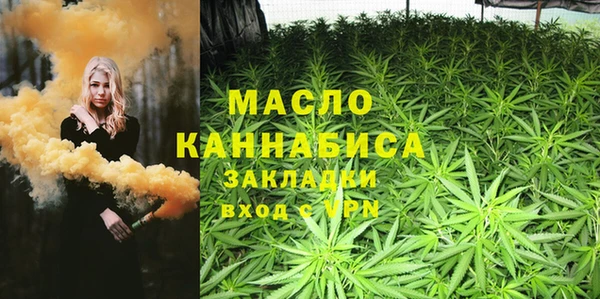 дживик Гусиноозёрск