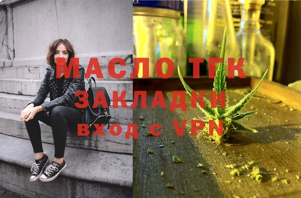мет Гусь-Хрустальный