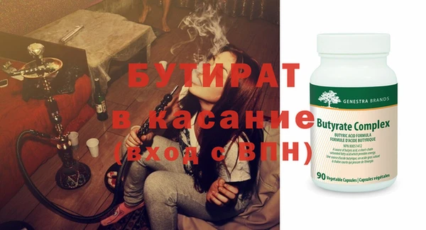 СК Гусев