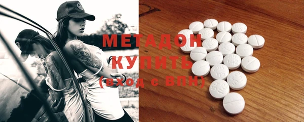 дживик Гусиноозёрск