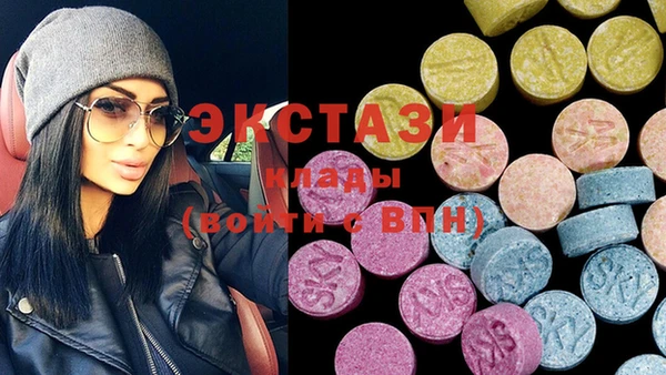 мет Гусь-Хрустальный