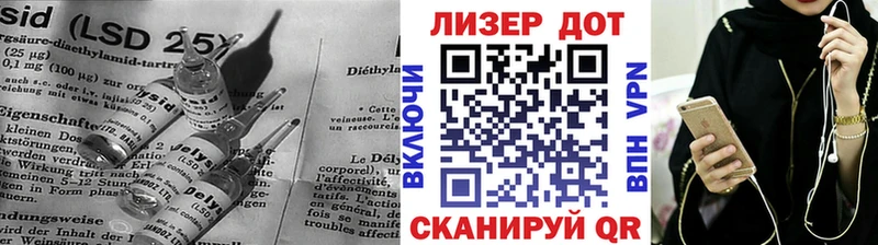 ЛСД экстази ecstasy  Купить  Куйбышев 