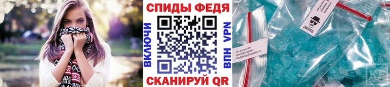МЕТАМФЕТАМИН мет  Купить  Куйбышев 