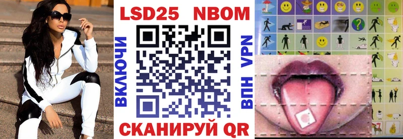 Марки N-bome 1,5мг Купить где Куйбышев
