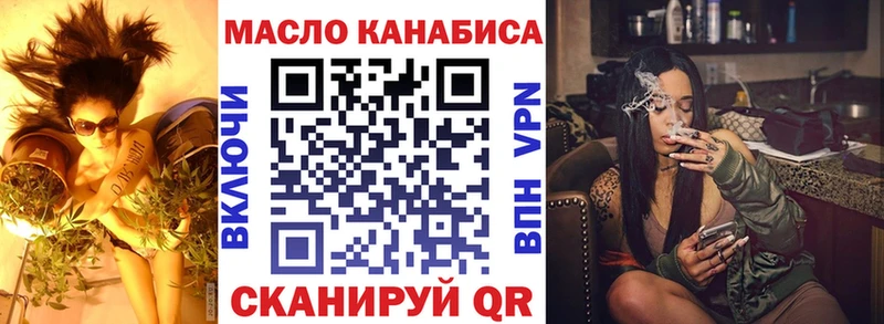 Купить где  Куйбышев  Дистиллят ТГК Wax 