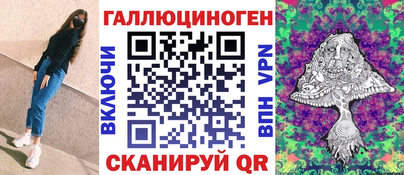 Псилоцибиновые грибы мухоморы  Купить закладки  Куйбышев 